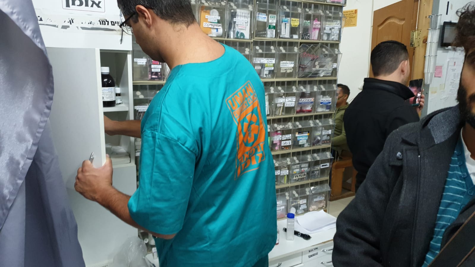 מרפאת אומן · Uman Clinic