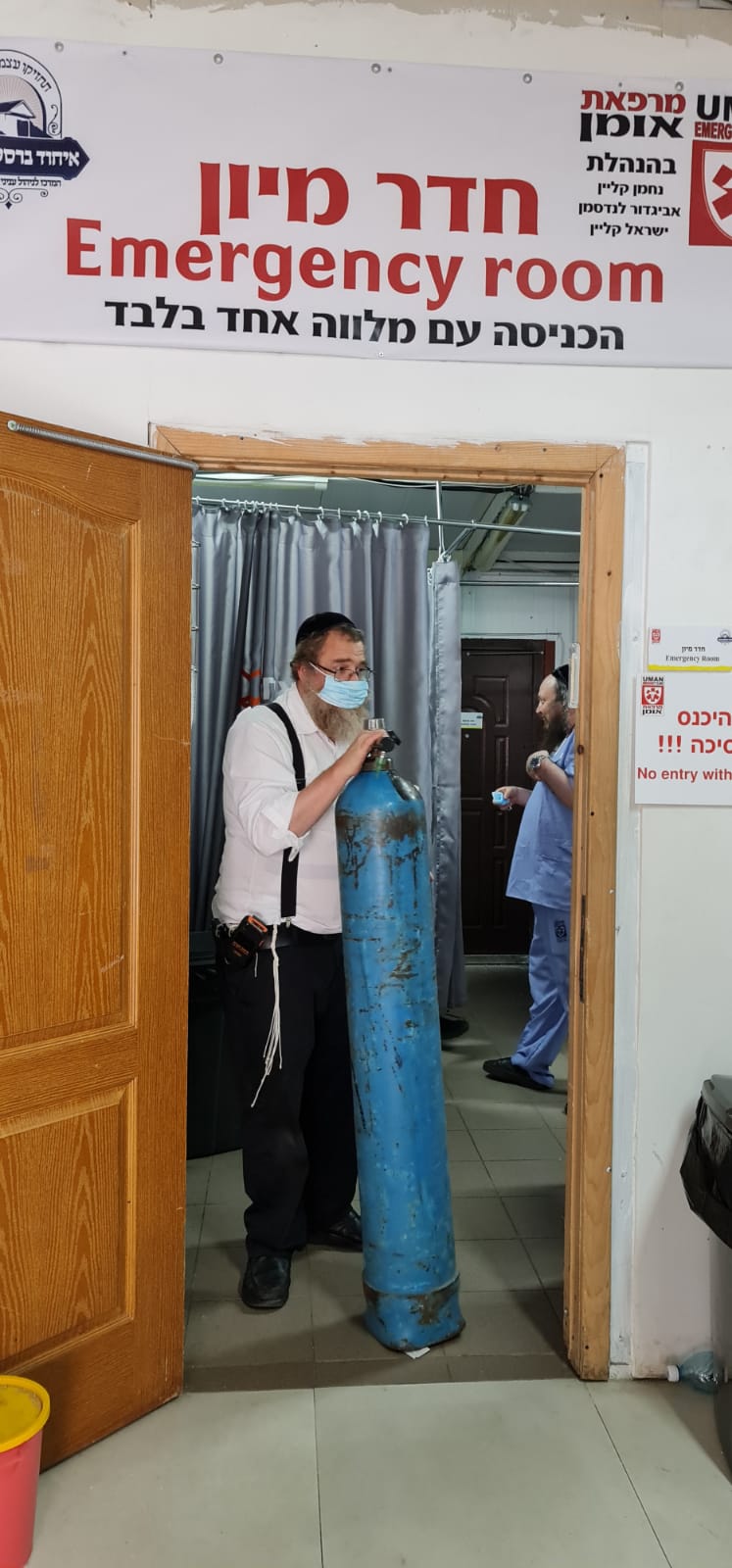 מרפאת אומן · Uman Clinic